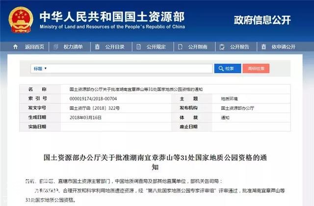 广西又多一个国家级地质公园！这11个地方，藏不住了！美哭！-3.jpg