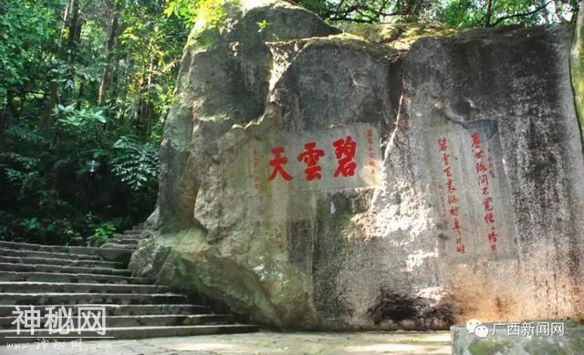 广西又多一个国家级地质公园！这11个地方，藏不住了！美哭！-16.jpg