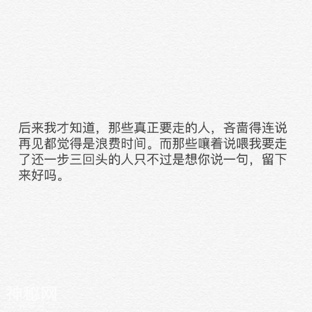 干了这杯鸡汤和毒鸡汤-6.jpg