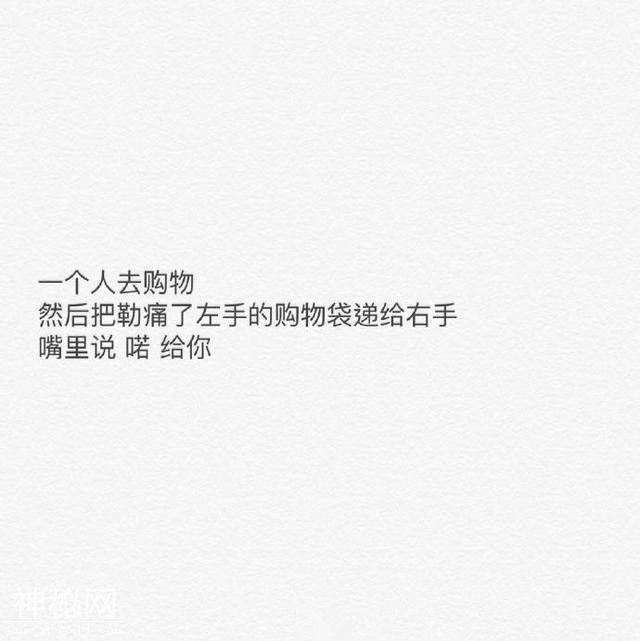 干了这杯鸡汤和毒鸡汤-4.jpg