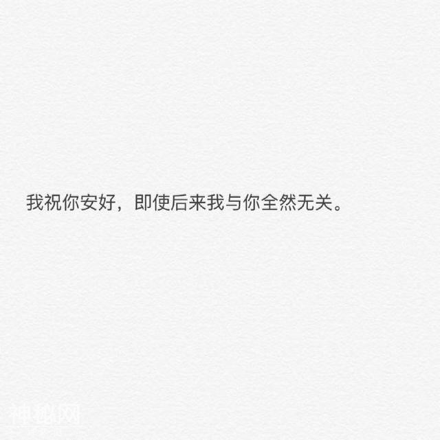 干了这杯鸡汤和毒鸡汤-9.jpg