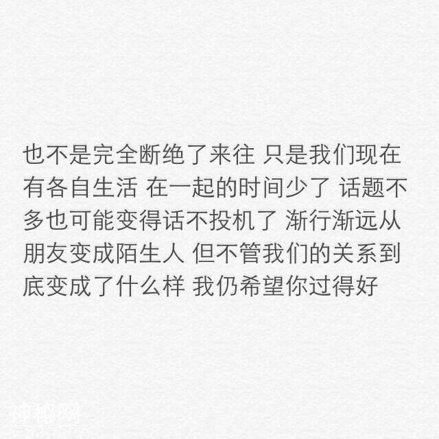 干了这杯鸡汤和毒鸡汤-7.jpg
