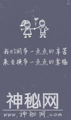 干了这碗毒鸡汤吧，你要面对现实-9.jpg