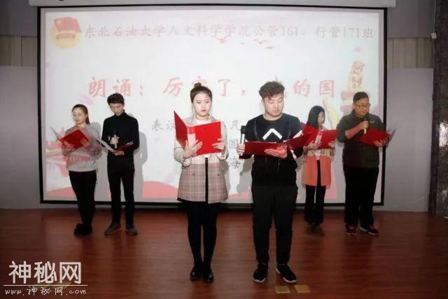 人文科学学院公管16-1、行管17-1班团支部举办“学习领会十九大，缅怀先烈祭英魂”主题团日活动-2.jpg