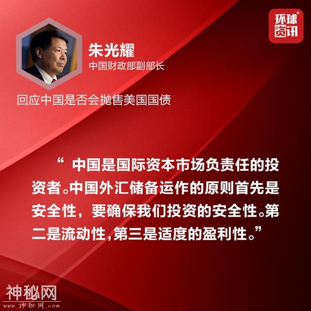 中国政府强力回击美方：妄图通过施压或恫吓使中国屈服，历史上没有成功过，今天也不会！-7.jpg