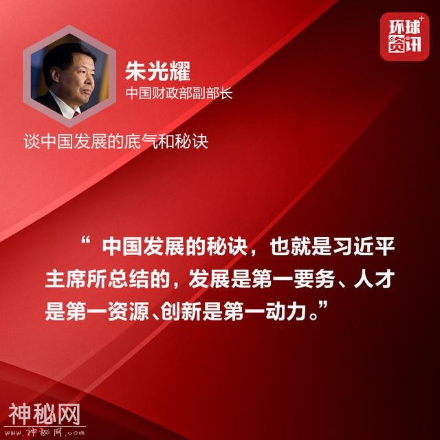 中国政府强力回击美方：妄图通过施压或恫吓使中国屈服，历史上没有成功过，今天也不会！-9.jpg