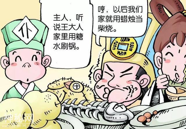 历史上几个不可思议的历史片段-5.jpg