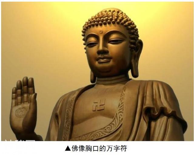 考古硬证！全球风靡的“万字符”不是从印度来的！绝密符号，只有中国人能解？-2.jpg