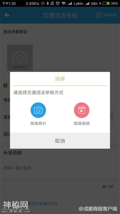举报有奖！从今起，高速路上7种交通违法行为接受举报！-3.jpg