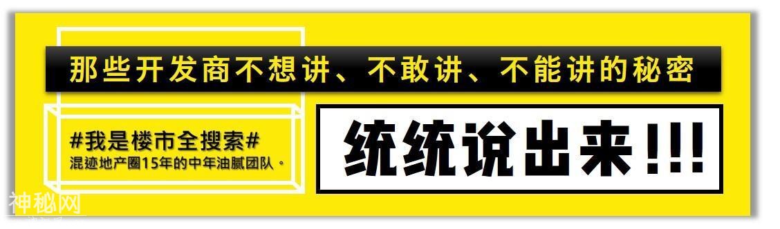 摇号百日，成都刚需、刚改、房企，都不开心！-1.jpg