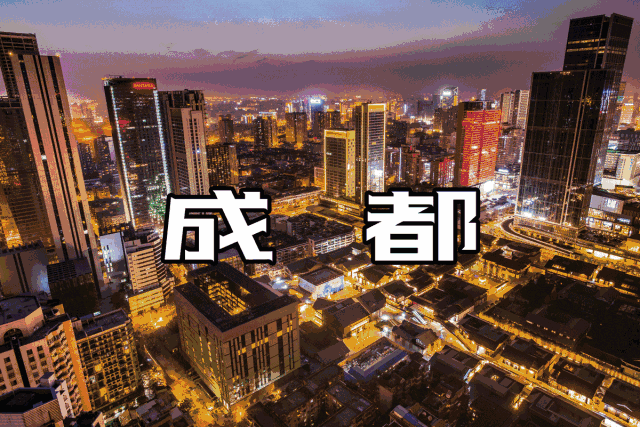 成都三日游——照着这份攻略耍就对了 ！-1.jpg