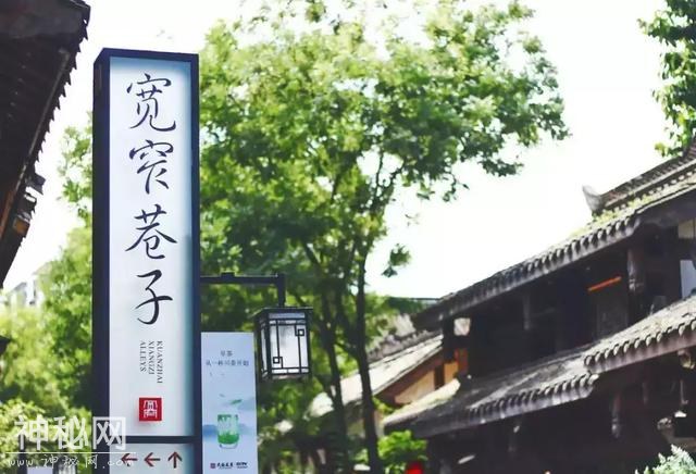 成都三日游——照着这份攻略耍就对了 ！-17.jpg