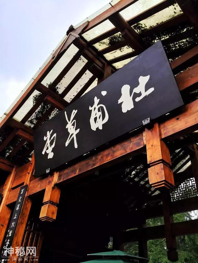 成都三日游——照着这份攻略耍就对了 ！-29.jpg