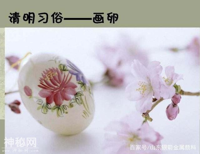 清明时节雨纷纷，路上行人欲断魂，清明节都有哪些风俗习惯呢？-13.jpg