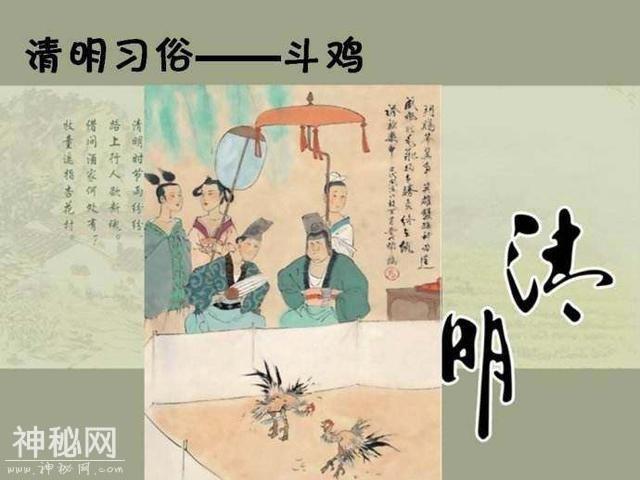 清明时节雨纷纷，路上行人欲断魂，清明节都有哪些风俗习惯呢？-8.jpg