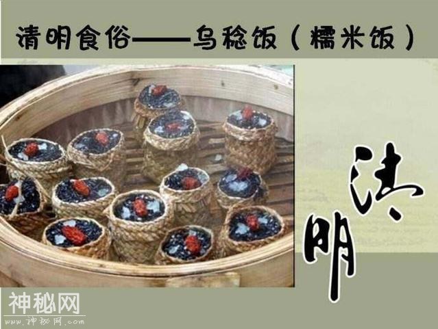 清明时节雨纷纷，路上行人欲断魂，清明节都有哪些风俗习惯呢？-11.jpg