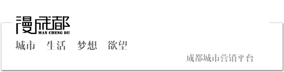 在成都感受“慢”生活，这个清明小假期在这里就是那么美好-1.jpg