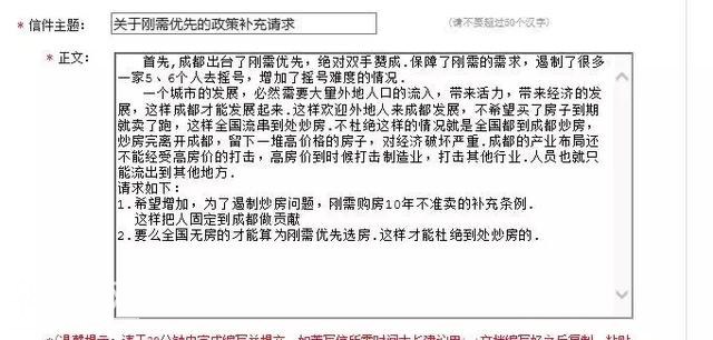 刚需和改善都不要慌！优先摇号背后还藏有玄机-1.jpg
