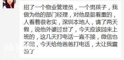 刚发工资，新入职的同事找我借钱！我要怎么拒绝呢？-1.jpg