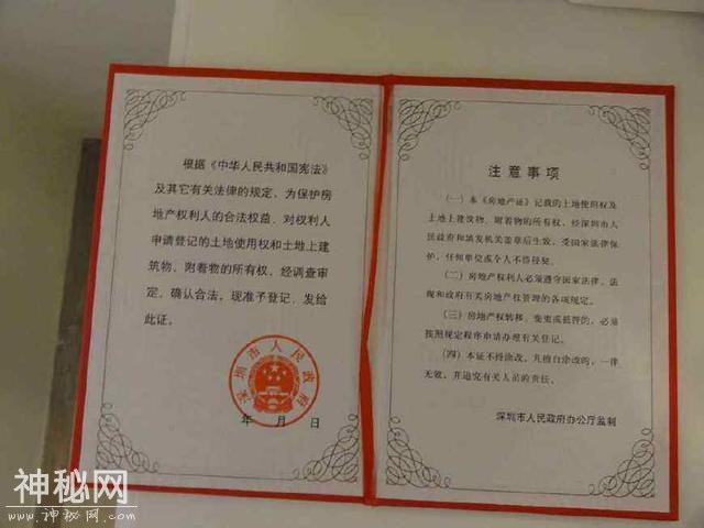 成都新房摇号又加码，想买二手房上车怎么算税费？-3.jpg