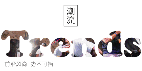 【成都攻略】各路玩家都在打开的网红城市，怎么耍才能与众不同？-1.jpg