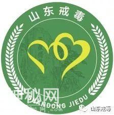 「戒毒动态」百脉大讲堂 厚植新梦想——山东省济东强制隔离戒毒所举办民俗文化专题讲座-15.jpg
