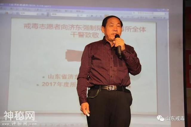 「戒毒动态」百脉大讲堂 厚植新梦想——山东省济东强制隔离戒毒所举办民俗文化专题讲座-9.jpg