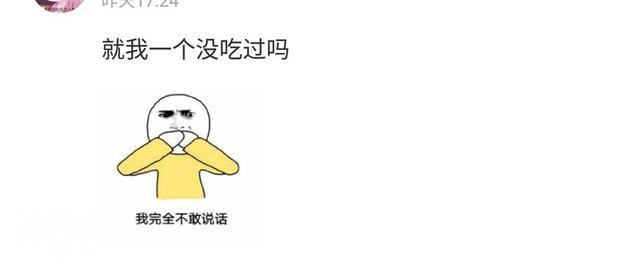 老奶奶一份冰淇淋只卖两块四，背后的故事让人动容-10.jpg