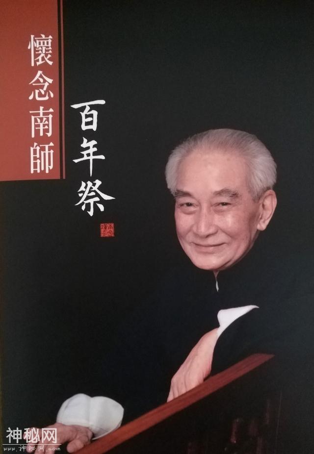 【清明】南怀瑾老师：祭祀的原则和人文精神-1.jpg