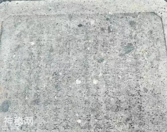 浙江一块“搓衣板”，放在池塘边几十年，却没人发现它是圣旨-3.jpg