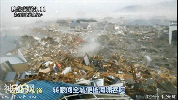 地震专家预警：日本海板块急速下滑50米 超强地震前兆？-3.jpg