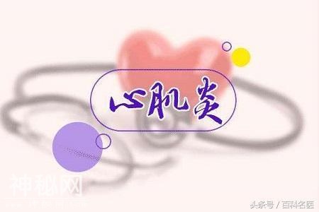 病毒性心肌炎“猛于虎” 24岁女孩右腿被迫截肢-1.jpg