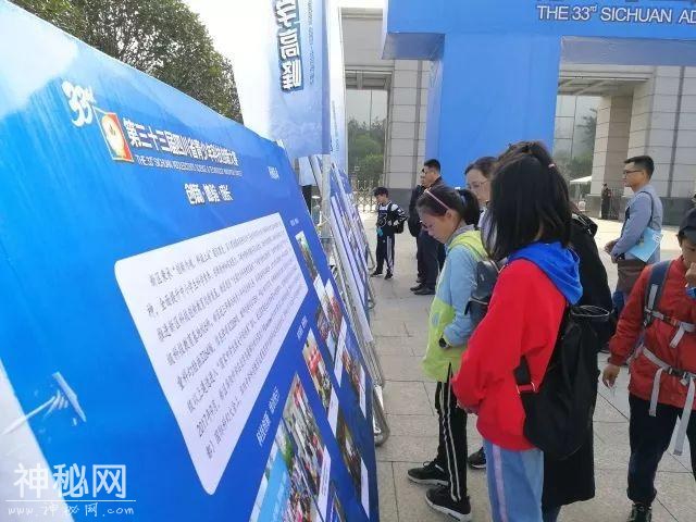 青年之声｜屏山组织师生赴成都观摩学习第33届四川省青少年科技创新大赛终评展示活动-3.jpg