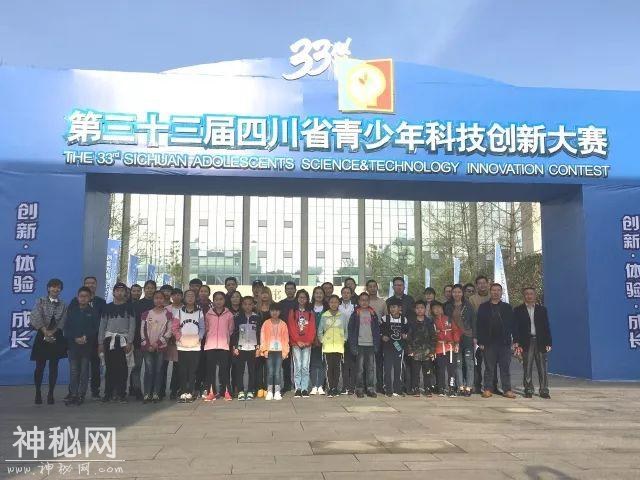 青年之声｜屏山组织师生赴成都观摩学习第33届四川省青少年科技创新大赛终评展示活动-2.jpg