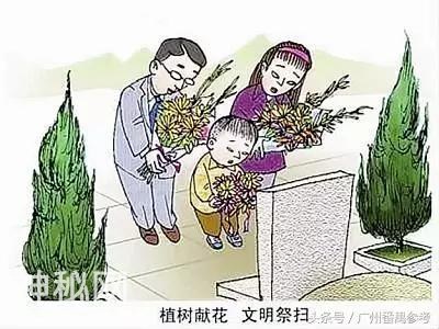 在番禺，清明原来还有这些传统习俗！你都知道吗？-4.jpg
