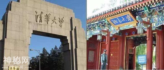 高考夜谈：为什么我们会那么推崇清华、北大的录取通知书-2.jpg