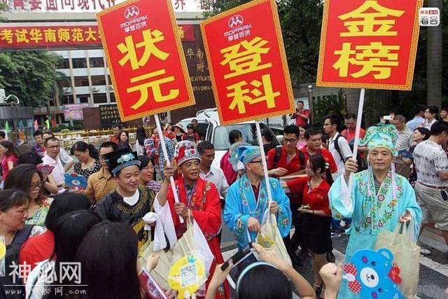 高考夜谈：为什么我们会那么推崇清华、北大的录取通知书-3.jpg