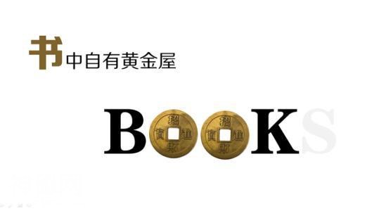 高考夜谈：为什么我们会那么推崇清华、北大的录取通知书-1.jpg