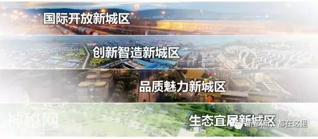 获批啦～获批了！历史文化名城新都气质了得！！-17.jpg