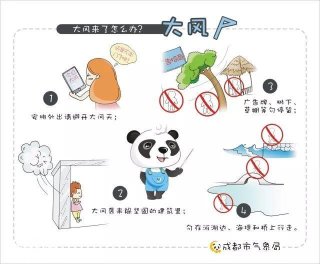 冷空气还要飞一会-7.jpg