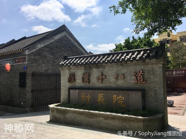 广州亚运城接待贵宾的民俗建筑，变身岭南水乡民国风-4.jpg