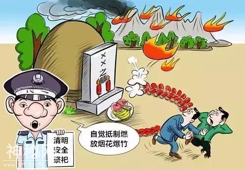 时值一年春草绿，又是一年清明时，您有一份文明祭祀倡议书，请收-2.jpg