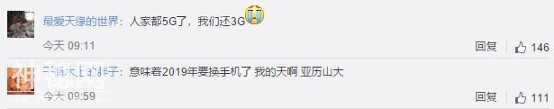 中兴打通首个5G电话，未来已至！《头号玩家》的科幻VR玩法-3.jpg