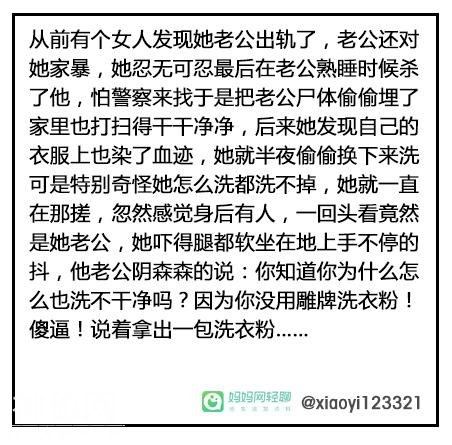 清明节真是见“鬼”了，说点正经事你们别怕哈-3.jpg