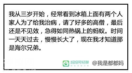 清明节真是见“鬼”了，说点正经事你们别怕哈-1.jpg