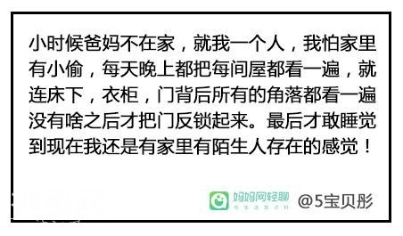 清明节真是见“鬼”了，说点正经事你们别怕哈-5.jpg