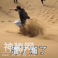 清明节真是见“鬼”了，说点正经事你们别怕哈-8.jpg