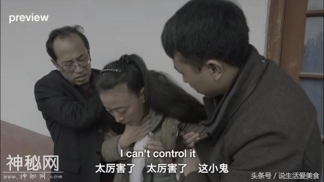 《中邪》国恐良心之作-8.jpg
