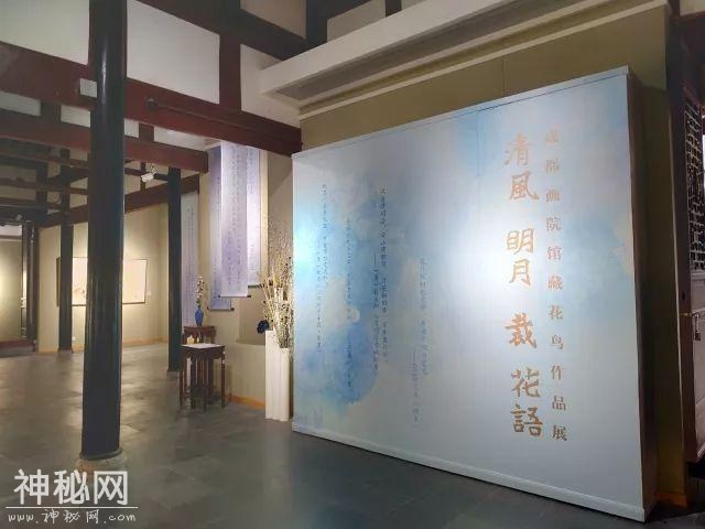 一展一书一故事｜成都画院·不负春光-9.jpg