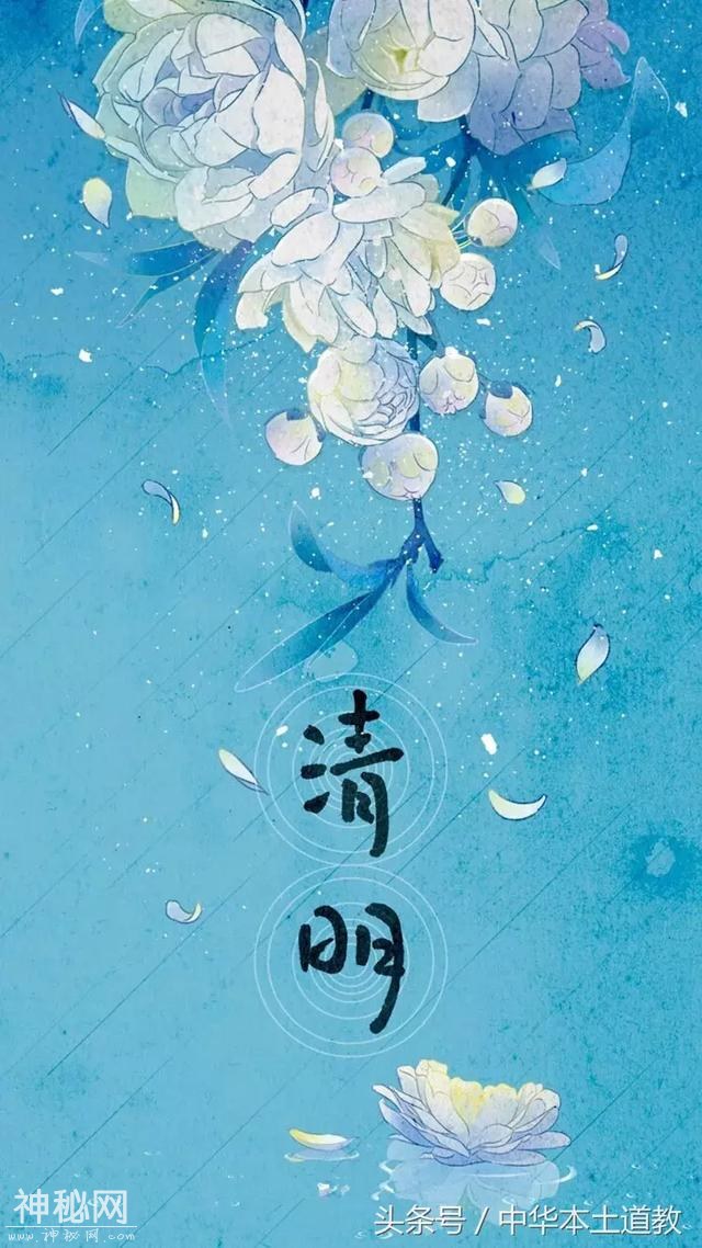 今日清明，道长教你如何抓住旺运改运的最好时机！-13.jpg